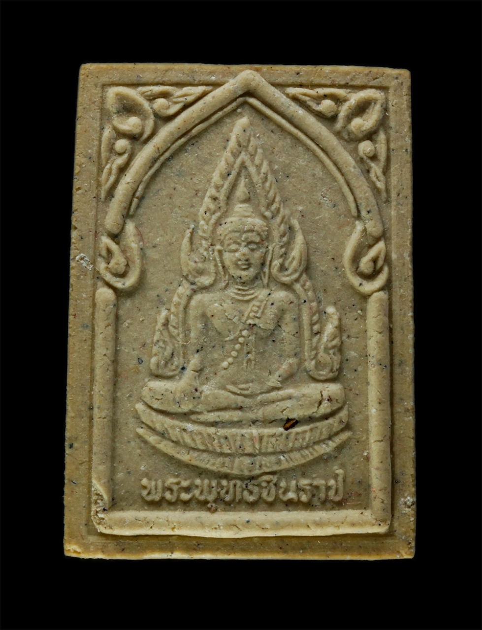 8Jan25 (42)ap.jpg - พระพุทธชินราช สำนักวิปัสสนาดงเย็น อ.อู่ทอง จ.สุพรรณบุรี ปี2538 กาญจนาภิเษก ทรงครองสิริราชสมบัติครบ 50 ปี เนื้อผงพุทธคุณ ผงว่าน พระเก่าสวย มวลสารดี พิธ [..] | https://kamulet.in.th